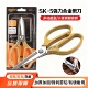 SK5强力鸡骨剪刀铝合金手柄加大加厚多功能厨房不锈钢剪刀强力剪