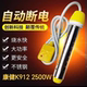 不锈钢热得快大功率热 快烧水棒电家用烧水器快速加热浴盆桶烧水