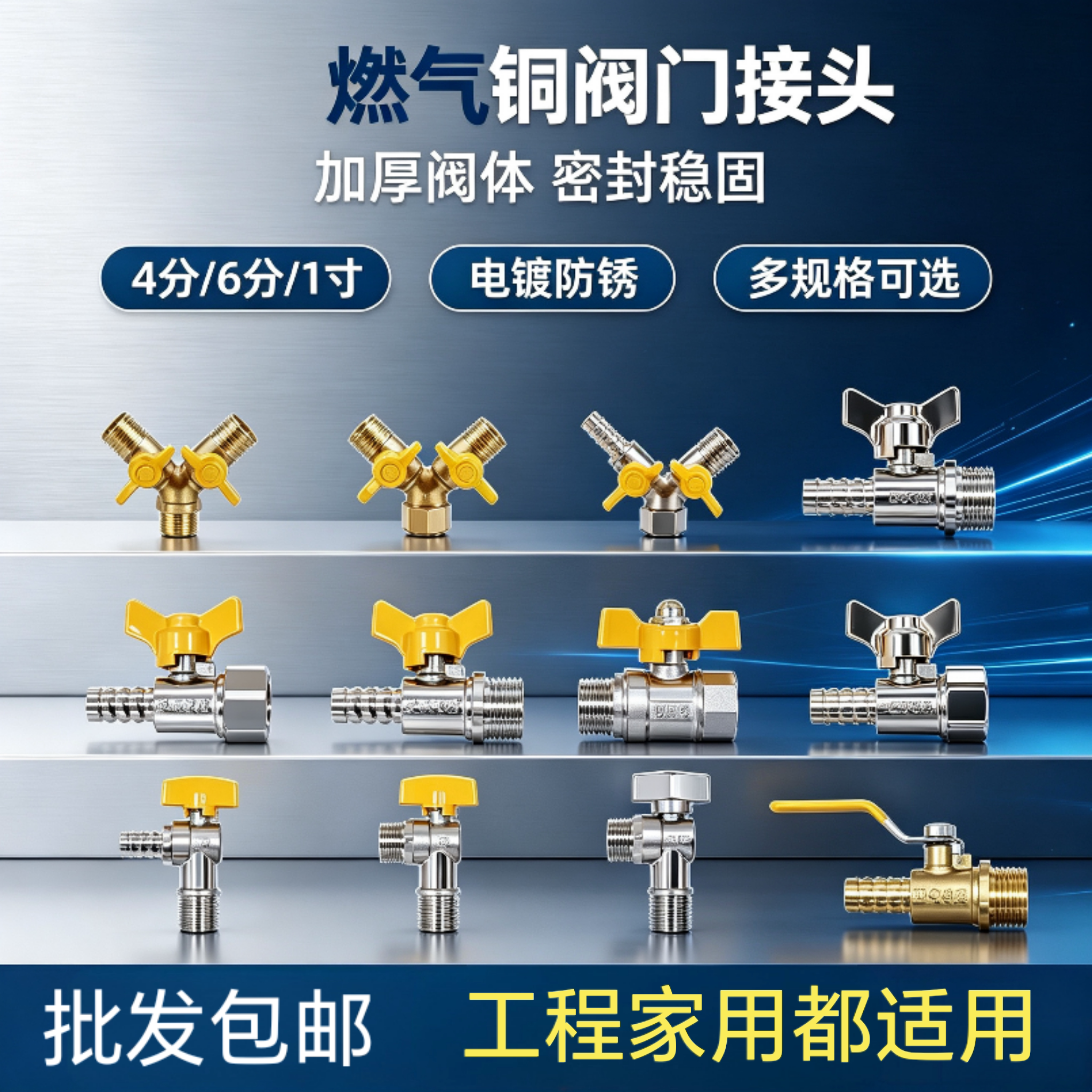 全铜加厚燃气专用三通球阀4分天然气开关阀煤气阀自来水阀灶前阀