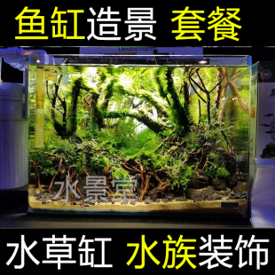 杜鹃根沉木造景璃 圆柱大号乌龟缸造景配 水族箱小型创意生态圆形