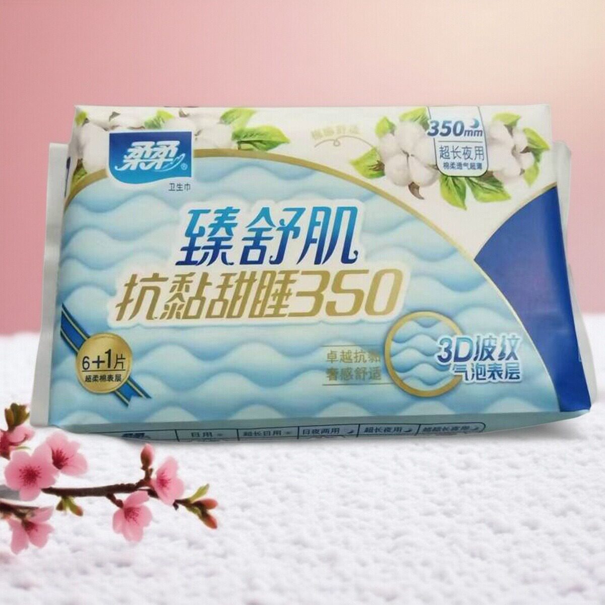 柔柔超薄透气组合装亲肤图片