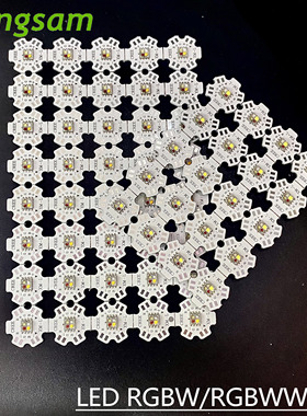 发光贴片二极管10w灯珠科瑞CREE5050RGBW全彩LED红绿蓝白舞台帕灯