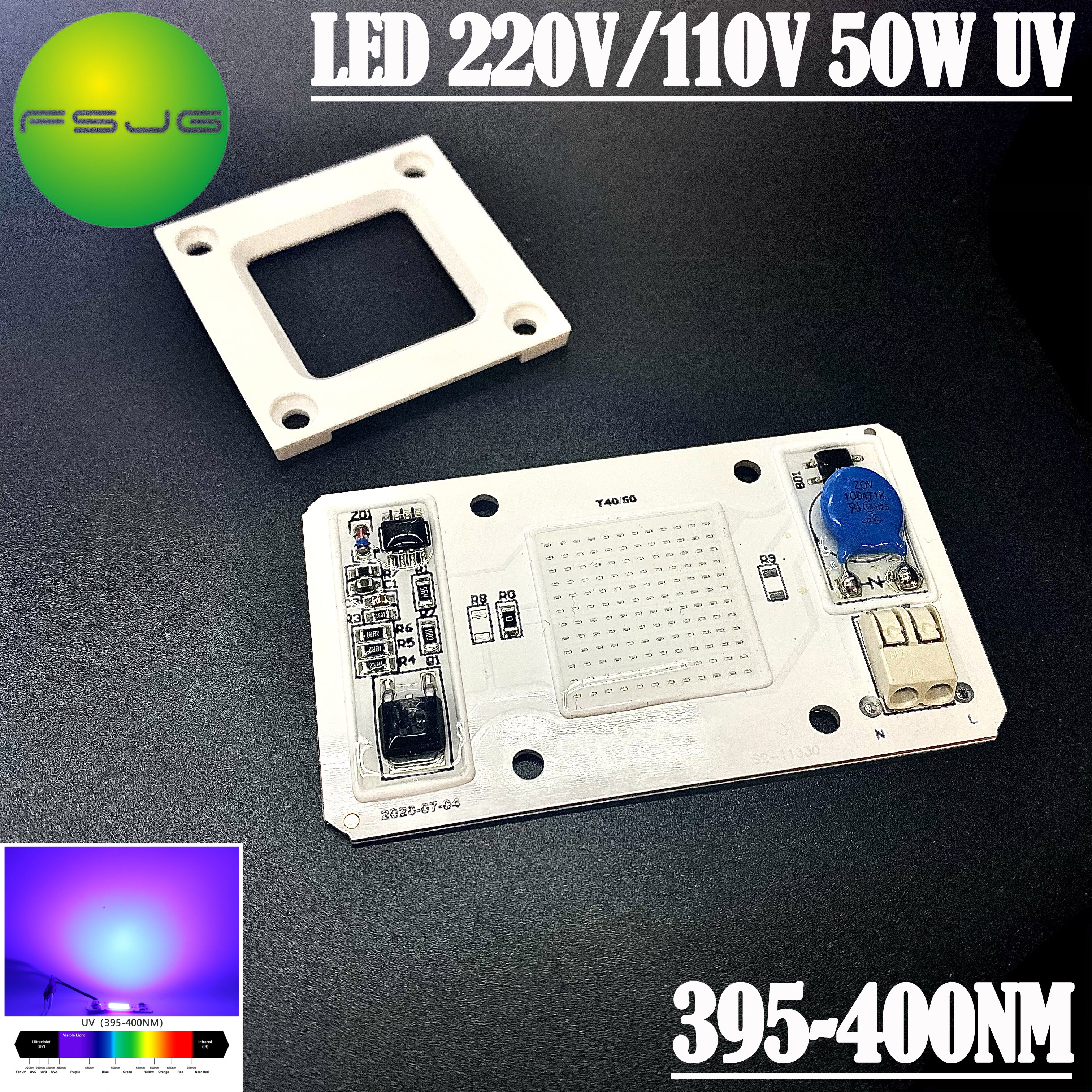 灯珠LED50W395-400NM