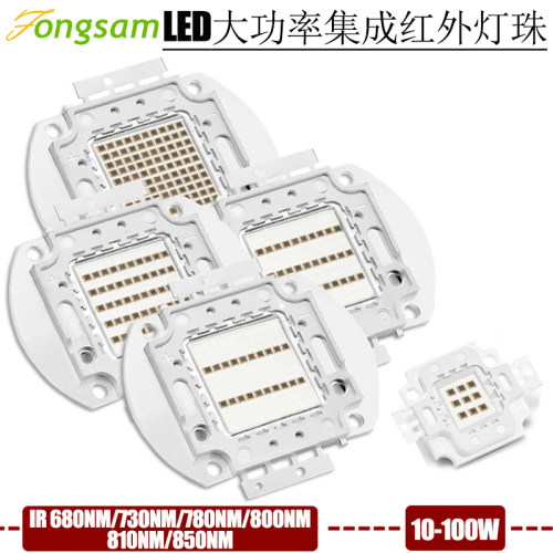 监控摄像头大功率LED灯珠