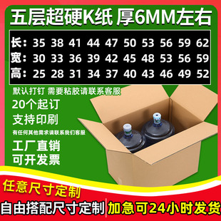 快速小批量纸箱订做定做纸箱定制纸盒定做包装盒物流快递打包纸箱