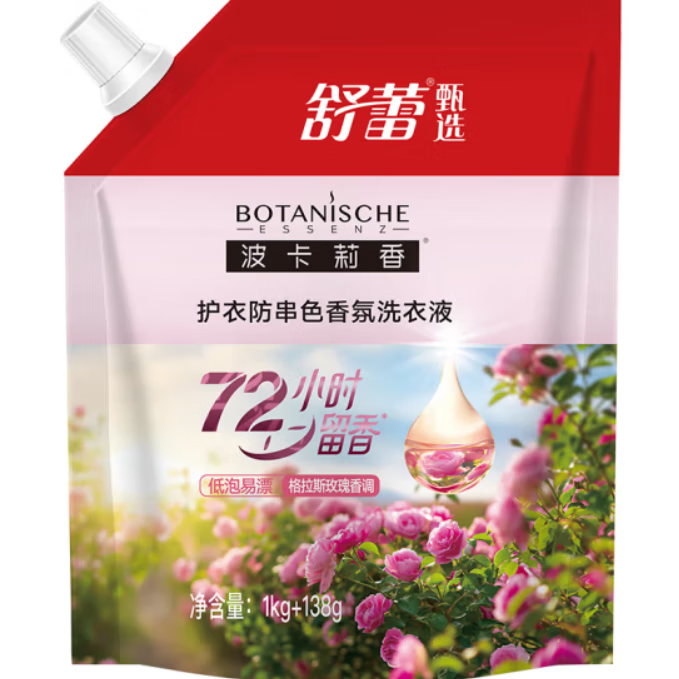 洗衣液护衣防串色低泡无添加深层洁净护色护衣机手洗持久留香囤货