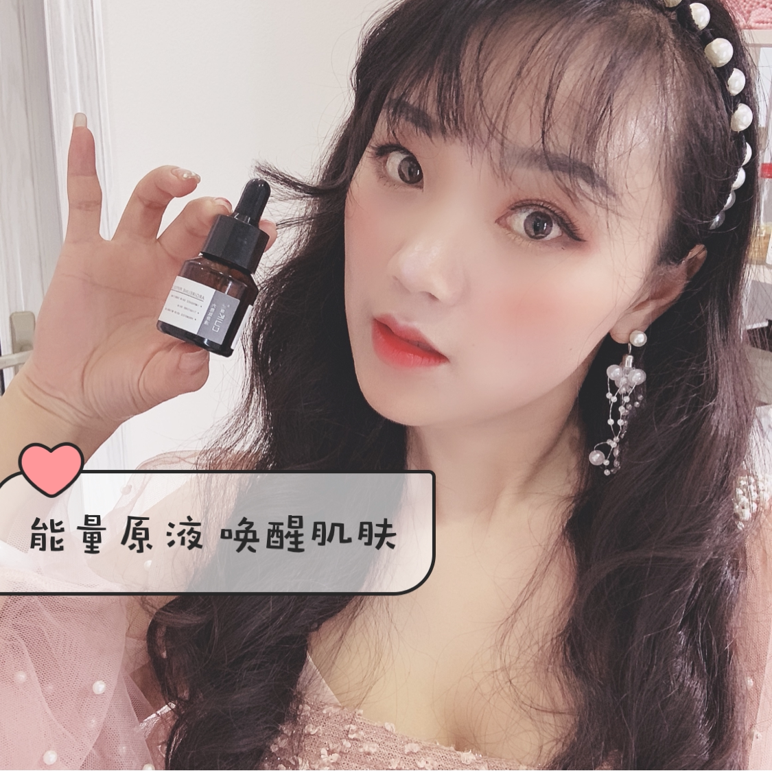 静子美妆店同款补水保湿靓肤滋润舒缓肌肤面部精华液5款在类目 彩妆/香水/美妆工具, 隔离/妆前中 - 来自Buy2taobao.com提供专业的淘宝代购服务