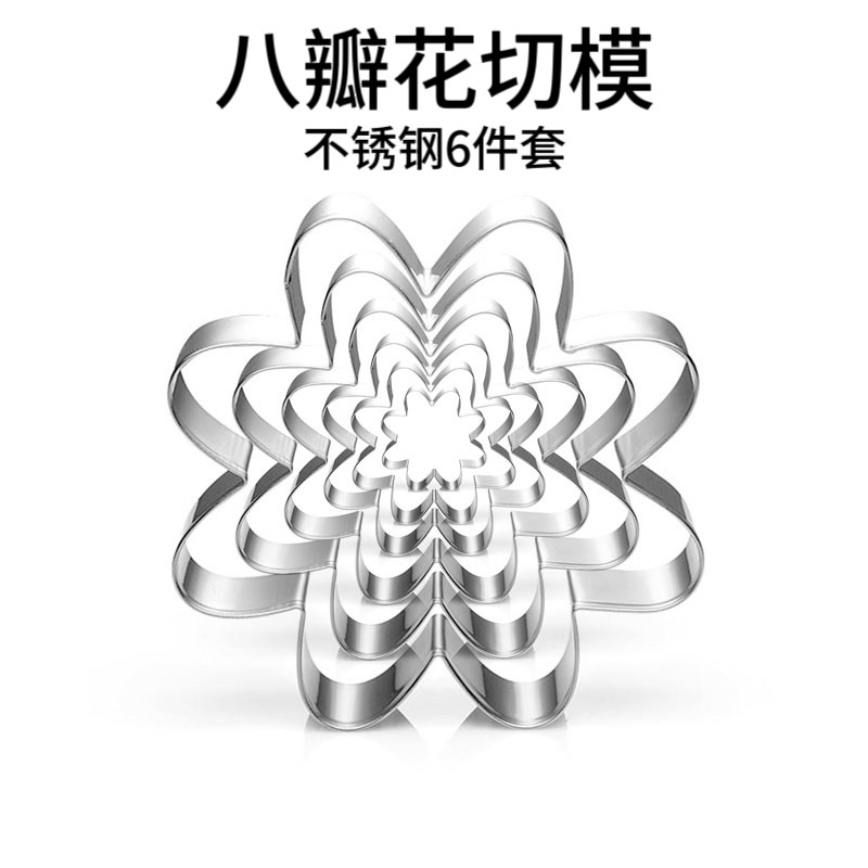 圣诞节不锈钢饼干模具5件套