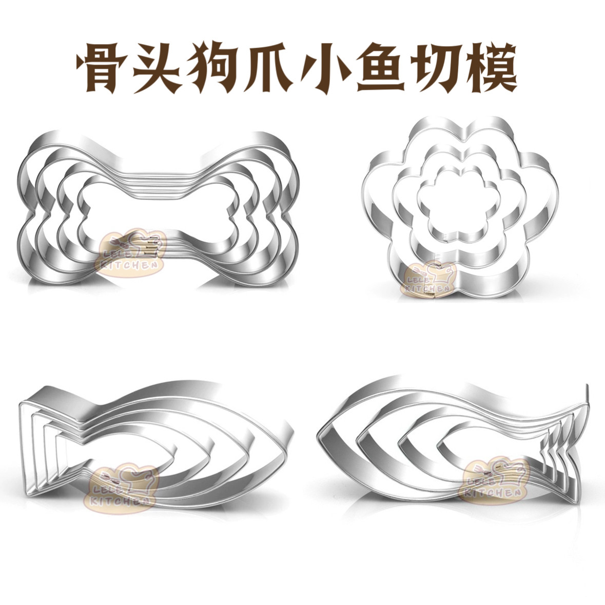 骨头饼干模具按压式手工狗爪造型不锈钢烘焙曲奇蛋糕切模磨具翻糖