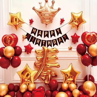 长辈过寿生日装饰气球爸爸妈妈老人寿宴父母大寿背景墙场景布置