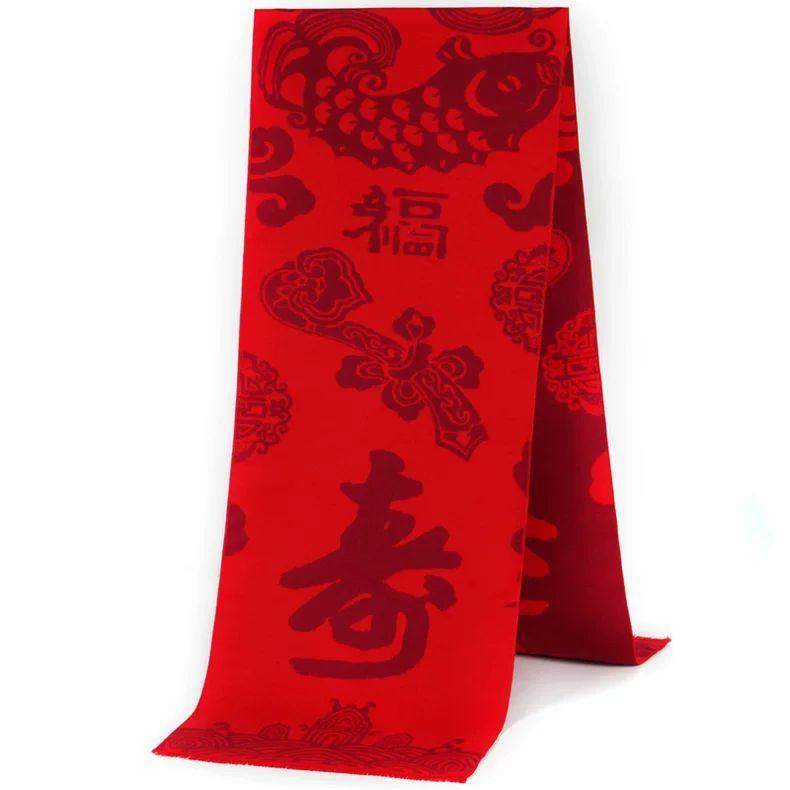 重阳节中老年人祝寿红围巾