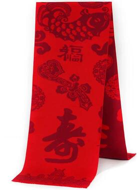 重阳节中老年人祝寿红围巾