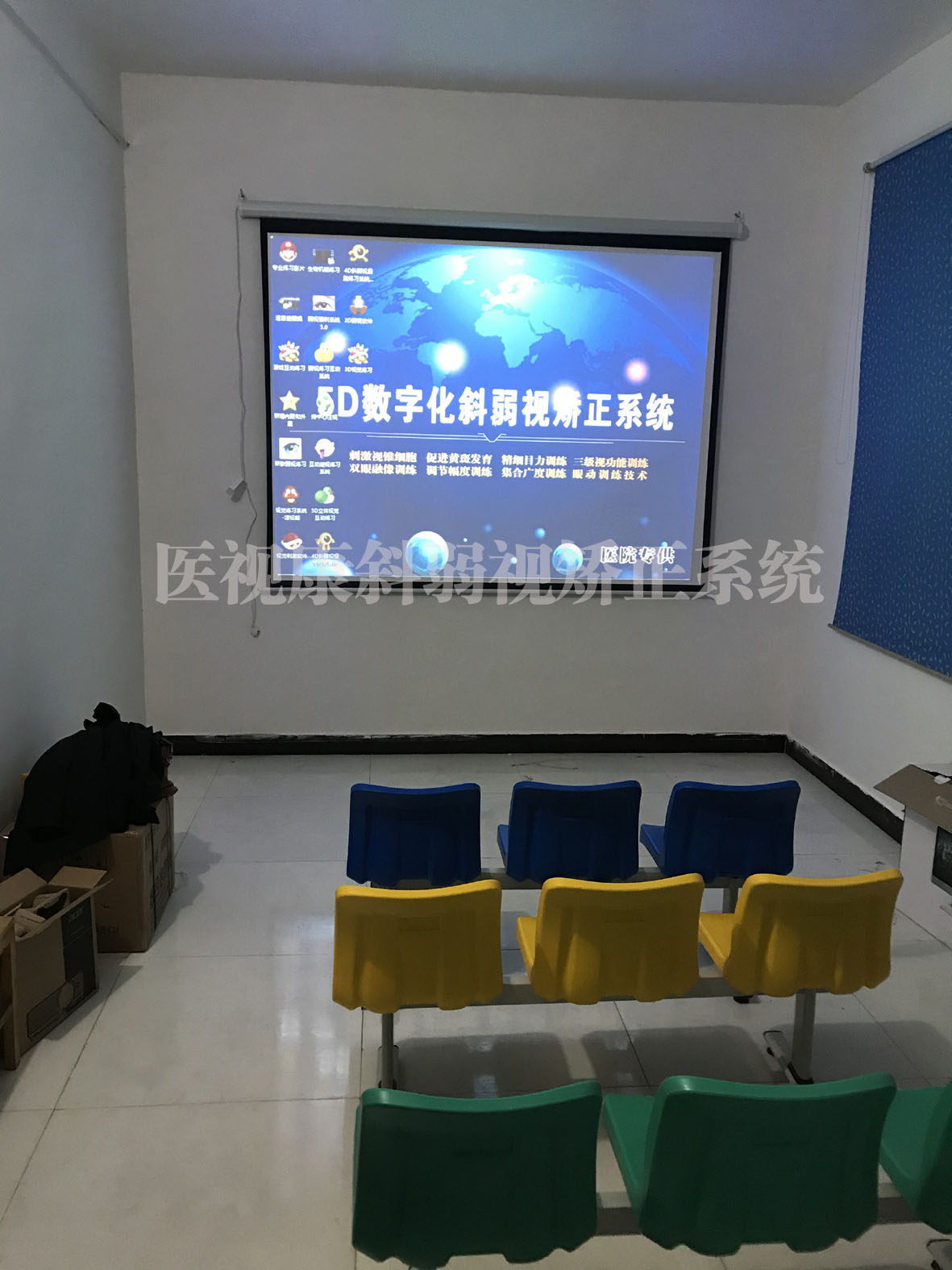 3D眼吧训练白色4D斜弱视系统