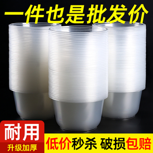 一次性圆碗商用冰粉专用带盖加厚食品级塑料家饭碗汤碗打包饭盒