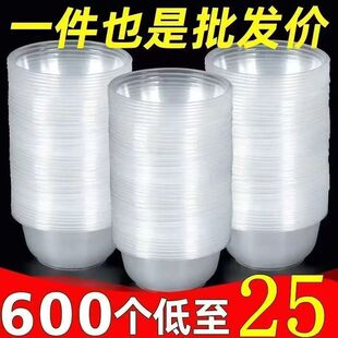 一次性碗吸塑碗家用冰粉带盖饭盒塑料打包餐具圆形汤碗商用碗筷