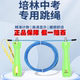 正品 培林中考专用跳绳计数培林学生初中生体育考试体考钢丝绳2359
