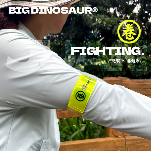 自行车安全警示反光条束裤带骑行