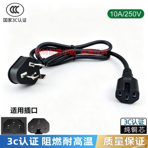 适用西屋WYL-0501电压力锅5L电饭煲充电线不锈钢电锅电源线配件