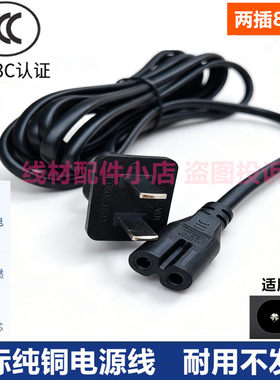 适用华帝多功能饭菜保温板充电线热菜板暖菜板暖菜垫配件电源线