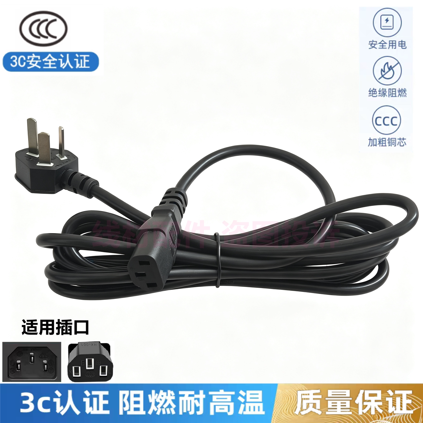 适用YANGZI/扬子 QHD-009C豆浆机电源线破壁机榨汁机插头充电源线图片