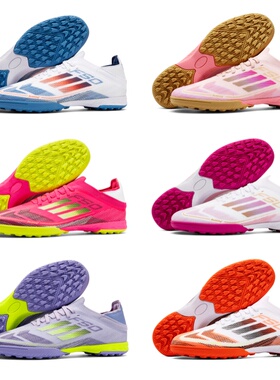 莆田外贸F50 Elite AG/FG钉中国版梅西SCOOER SHOES真草足球鞋男