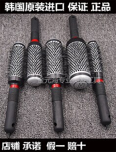 韩国钢丝铝管滚梳空气梳美发造型圆梳大波浪卷发梳欧美毛滚筒滚梳