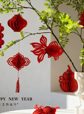 2026 Decoration Supplies Chinese New Year Honeycomb Lantern