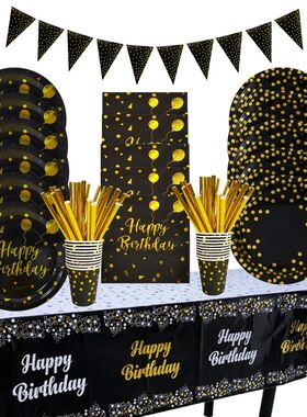 Black Gold Dot Disposable Tableware Paper Cups Plates Tablec