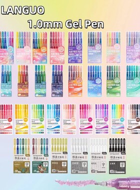 LANGUO 6/207 Colors Glitter Effects Gel Pen Large Capacity 1