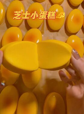 Squishy Cheese Cake Bread Squeeze Toys Stress Relief Slow Ri