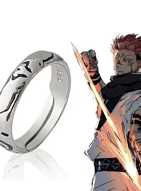 Anime Jujutsu Kaisen Ryomen Sukuna Itadori Yuji Ring Cosplay