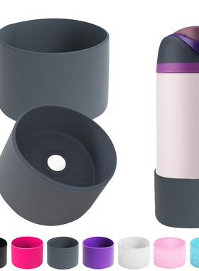 Owala Silicone Water Bottle Boot硅胶水杯保护套