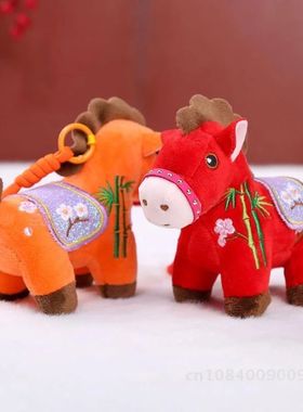 2026 Year of the Horse Plush Toy Lucky Charm - 12CM/20CM Zod