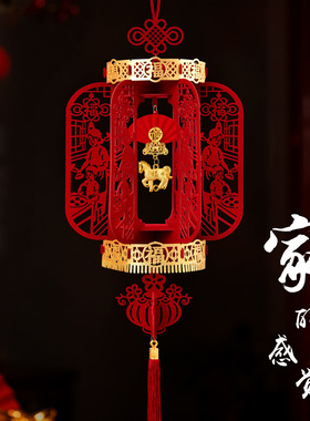 2026 New Year Decoration Lantern Hanging Decoration New Year