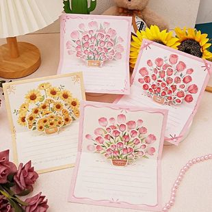 Pop up 3D bouquet greeting card postcard Father's Valentine