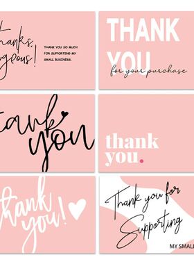 30/50Pcs Thank You Card Business Card Order Thank You Party