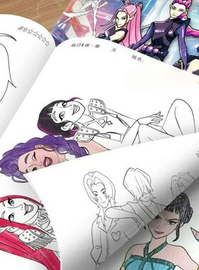 Hunters Coloring Books Picture Book Peripheral Painting Book