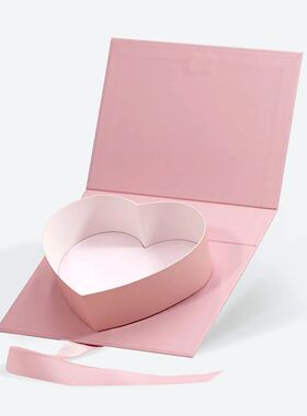 Valentine's Day I Love You Fillable Single Heart Shaped Gift