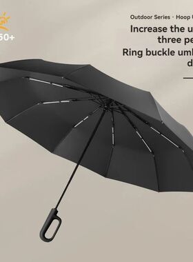 Fully Automatic Umbrella for Men And Women with Ring Buckle