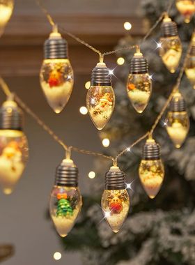 1pc Festive LED Snowball String Lights, 2m 10 LED, Ideal for