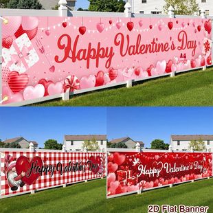 Valentine's Day Outdoor Love Heart Background Decor Banner f