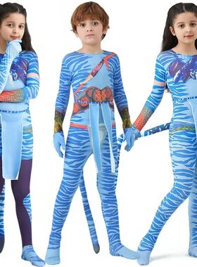 Boy Girls Halloween Cosplay Avatar Costume Kids The Way of W