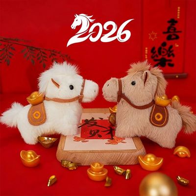 The Year of Horse Mascot Keychain Backpack Chinese New Year