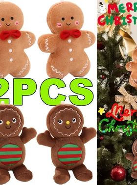 2/1PC Ginger Bread Plush Toy Stuffed Caramel Chocolate Ginge