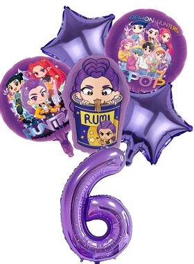 Demon Hunters Party Favors Set Balloons Foil Balloons Outdoo