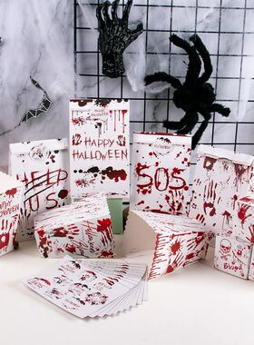 Halloween Bloody Handprint Candy Gift Bags Popcorn Box Cooki