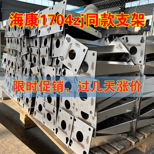 不锈钢防爆摄像机支架