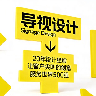 停车场写字楼学校标识标牌导视牌导向牌导视系统设计施工图方案