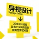 停车场写字楼学校标识标牌导视牌导向牌导视系统设计施工图方案