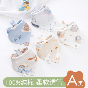 宝宝a类纯棉三角巾围嘴新生婴儿柔软口水巾防吐奶围脖0-3岁秋冬款